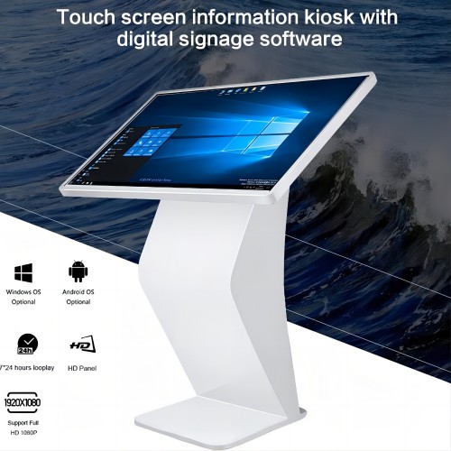 Touch Information Kiosk ဆိုတာ ဘာလဲ။